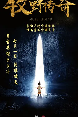 年轻夫妇交换新婚之夜