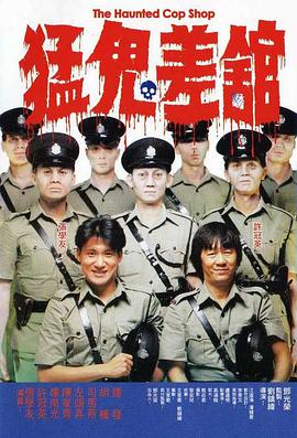 年轻夫妇交换新婚之夜